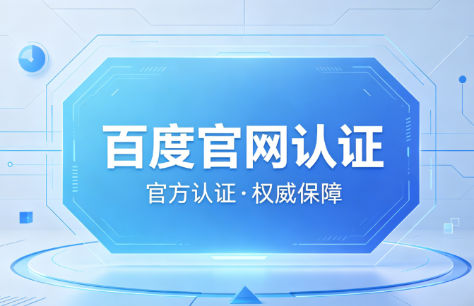 科学概率思维